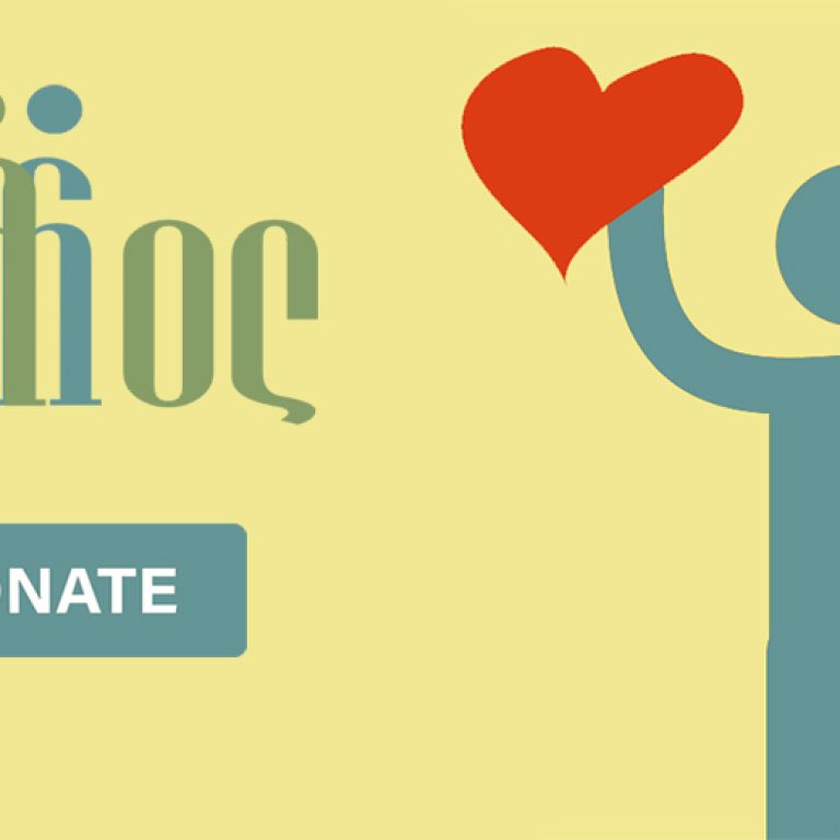 dwrees-swmateio-ikelos-basic-banner-article-final2