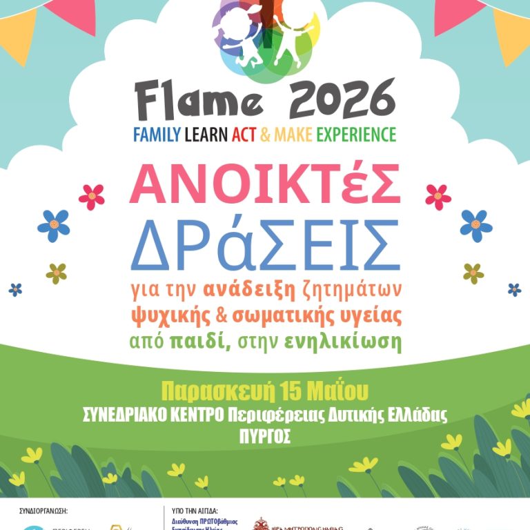 flyer flame 2026_page-0001