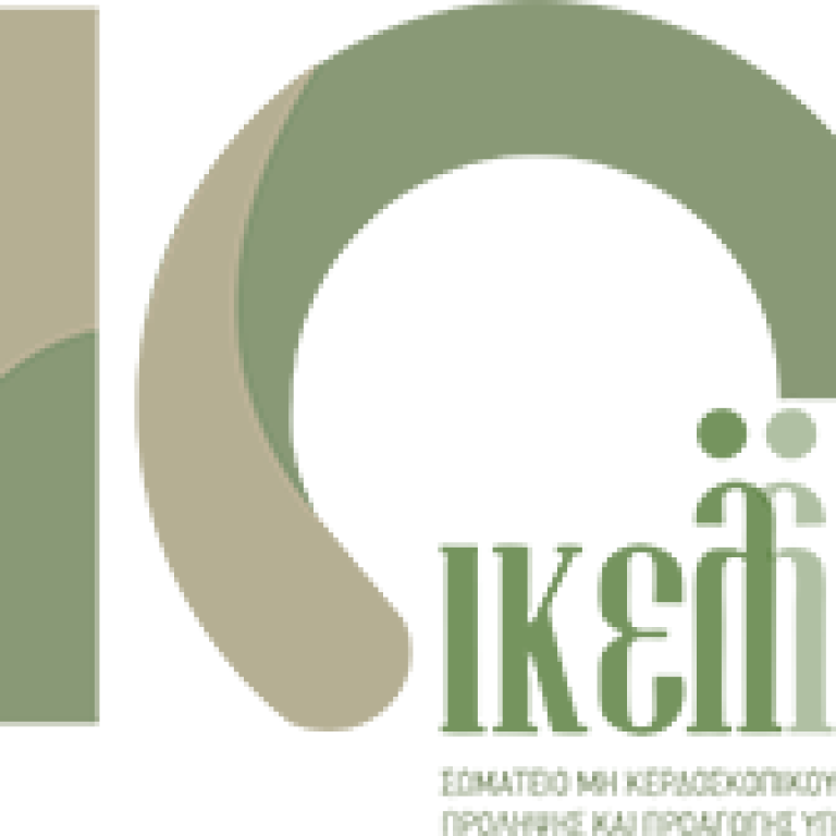 logo ikelos 10 xronia 250