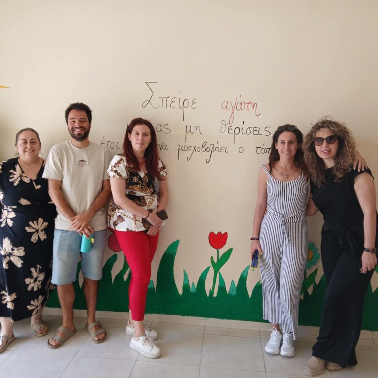 ΔΗΜΟΤΙΚΟ ΝΕΑΣ ΑΝΑΤΟΛΗΣ