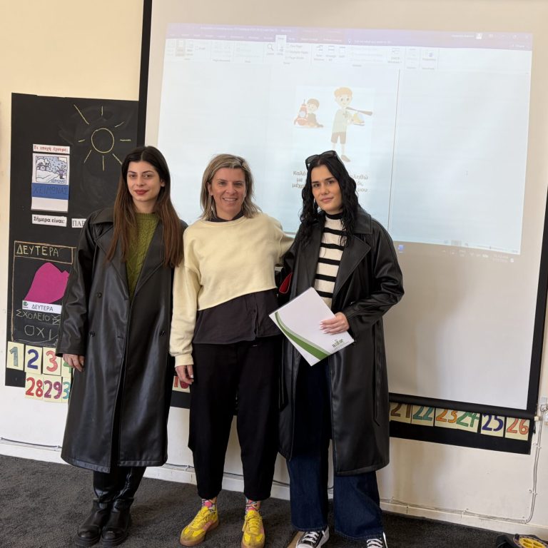 ΕΙΔΙΚΟ ΝΗΠΙΑΓΩΓΕΙΟ ΚΩΦΩΝ ΒΑΡΗΚΟΩΝ