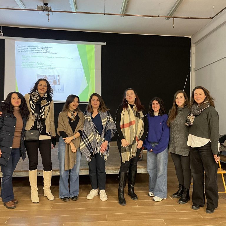 ΠΡΩΤΟ ΔΗΜΟΤΙΚΟ ΑΓΙΟΥ ΝΙΚΟΛΑΟΥ