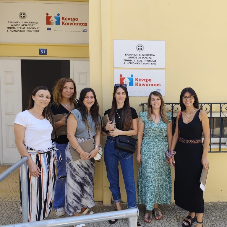 ΦΩΤΟ ΚΕΝΤΡΟ ΚΟΙΝΟΤΗΤΑΣ ΑΙΓΙΟΥ